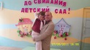 Фотография Платонова Василия