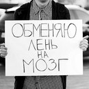 Фотография Сергеева Артема