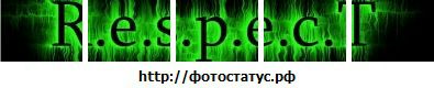 Ігор Кравець фотография #26 (источник - https://vk.com/id96583217)