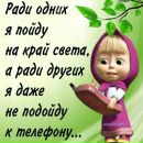 Ліля Сарапук фотография #40 (источник - https://vk.com/id112497887)