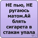 Андрій Біловус фотография #15 (источник - https://vk.com/id83569056)