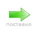 Рома Поліщук фотография #22 (источник - https://vk.com/id134816068)