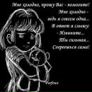 Broken♥♥♥ Doll фотография #15 (источник - https://vk.com/id134114268)