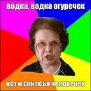 Іруся Петричук фотография #23 (источник - https://vk.com/id151419464)