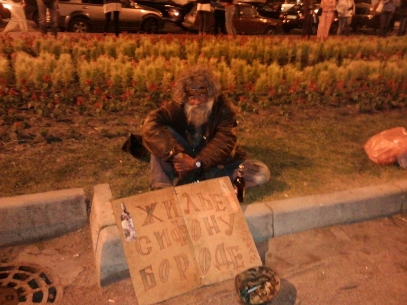 Евгений Симоненков фотография #14