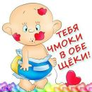 Юлія Дзьон фотография #39 (источник - https://vk.com/id153341765)