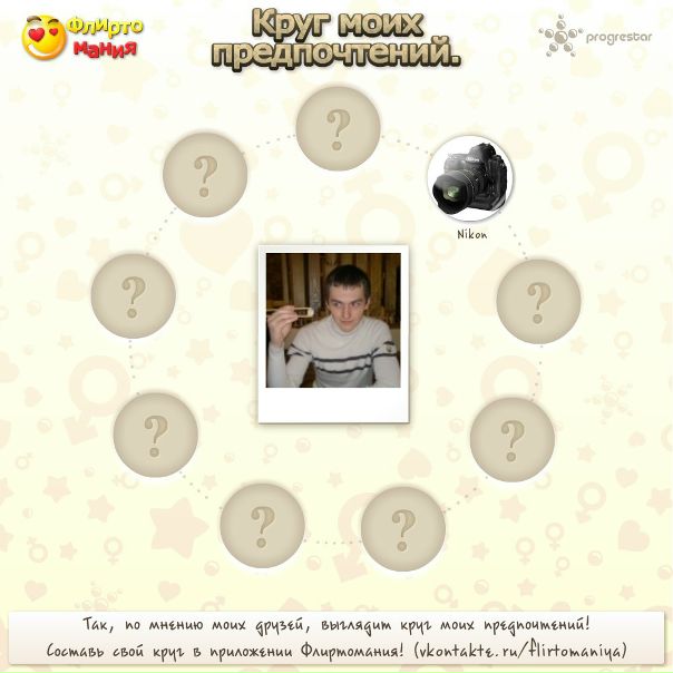 Иван Фердинанд фото №7