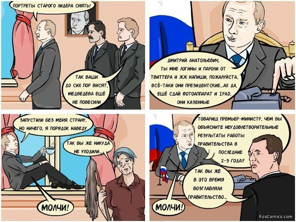 Маша Горячева фото №7