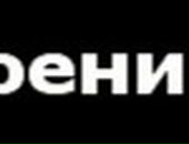 Игорь Бугаев фотография #5 (источник - https://vk.com/id112459298)