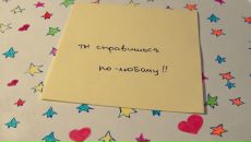 Фотография Бочковой Ани