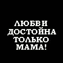 Ваня Піварчук фотография #48 (источник - https://vk.com/id154219150)