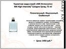 Мэри Кэй фотография #40 (источник - https://vk.com/id165958710)