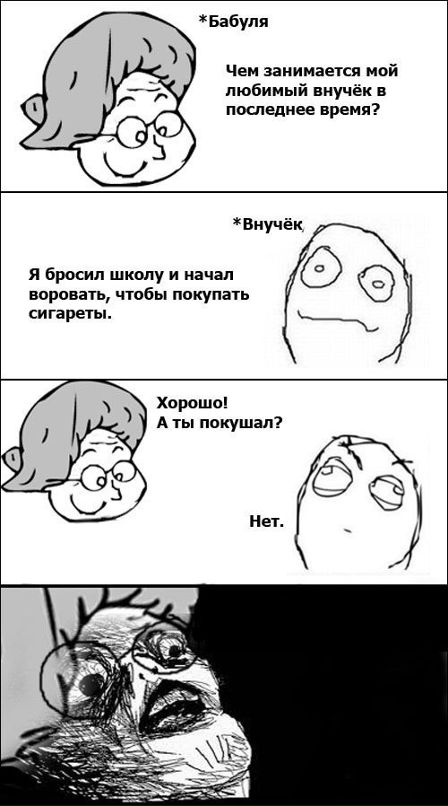 Фарик Гафуров фотография #23