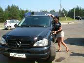 Фотография Андросовой Натальи