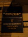 Саша Чаїнський фотография #40 (источник - https://vk.com/id86659692)