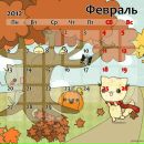 Аня Білик фотография #3 (источник - https://vk.com/id49656407)