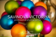 Фотография Савиновой Виктории