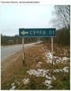 Юрій Мелимука фотография #19 (источник - https://vk.com/id31165119)