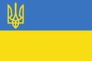 Рк Україна фотография #9 (источник - https://vk.com/id142257505)