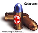 Мирослав Ільницький фотография #41 (источник - https://vk.com/id134460326)