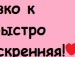 Μαράκι Μπελορους фотография #6 (источник - https://vk.com/id132182643)