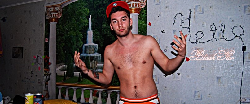 Black Star фотография #27