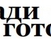Надюша Кітлер фотография #18 (источник - https://vk.com/id137104772)