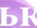 Олічка Точенюк фотография #18 (источник - https://vk.com/id132508778)