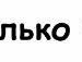Іваnочkа Шовгенюk фотография #47 (источник - https://vk.com/id135375400)