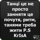 Кріс Хіпхопер фотография #11 (источник - https://vk.com/id135790431)