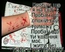 Сергій Сосницький фотография #36 (источник - https://vk.com/id206818758)