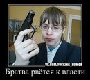 Андрій Рак фотография #36 (источник - https://vk.com/id149971300)