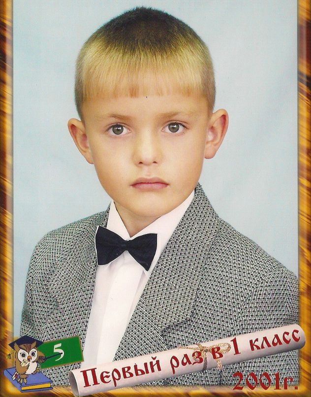 Дмитрий Панасенко фотография #17