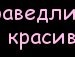Ігор Марунькевич фотография #26 (источник - https://vk.com/id65383489)