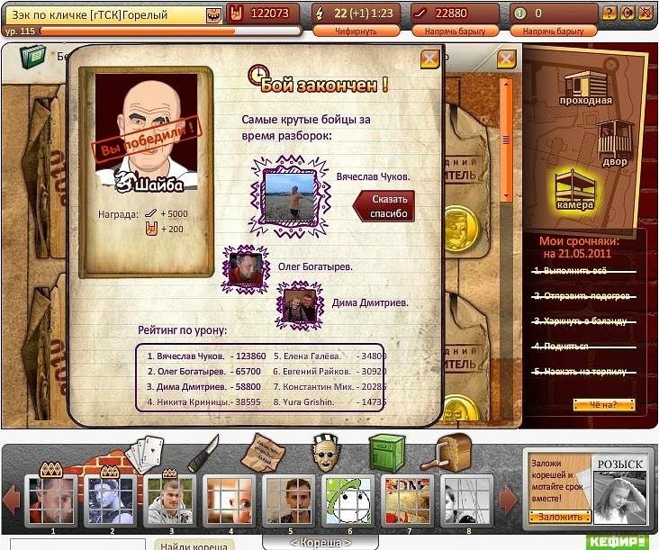 Владислав Заев фотография #48