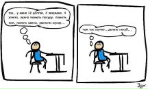 Фотография Савени Макса