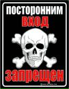 Іван Дробик фотография #8 (источник - https://vk.com/id147042818)