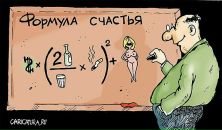 Саша ^^ фотография #10 (источник - https://vk.com/id136449117)