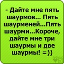 Дініс Коваль фотография #19 (источник - https://vk.com/id113355442)