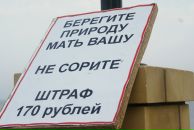 Степан Иванов фотография #33 (источник - https://vk.com/id2668674)