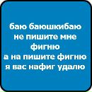 Антонінка Лендел фотография #14 (источник - https://vk.com/id146064199)