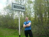 Фотография Самохвалова Максима