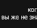 Влад Мессі фотография #17 (источник - https://vk.com/id154371136)