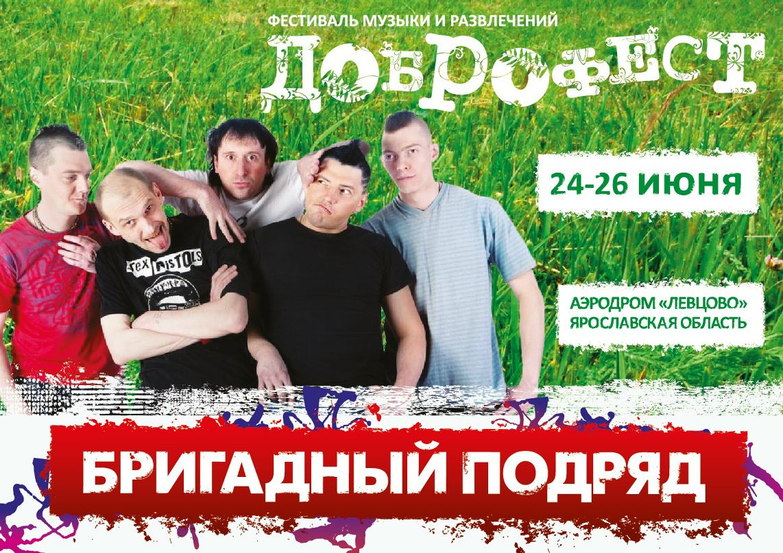 Артем Милаков фотография #33