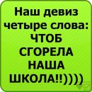 Артем Мілевський фотография #14 (источник - https://vk.com/id164784748)