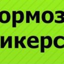 Юлічка Маленька фотография #9 (источник - https://vk.com/id69673176)