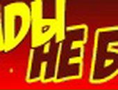 Роман Молошій фотография #5 (источник - https://vk.com/id152956255)