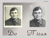 Віктор Татарчук фотография #10 (источник - https://vk.com/id123050351)