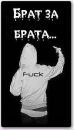Юра Бідочко фотография #8 (источник - https://vk.com/id114055759)