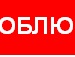 Юрій Губаш фотография #36 (источник - https://vk.com/id139929150)
